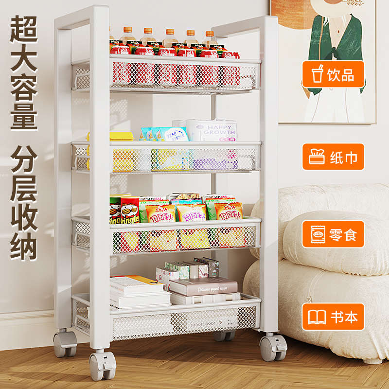 不锈钢厨房置物架多功能小推车落地多层蔬菜篮卫生间夹缝收纳架子