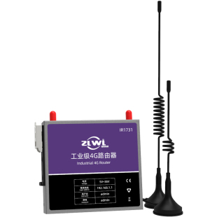 ZLWL智联物联4G工业级路由器插卡全网通串口RS232/RS485模块CPE移动联通电信广电DTU插SIM流量卡有线无线WiFi