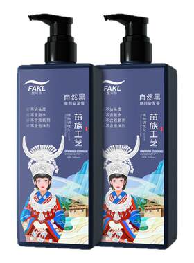 北柔苗族单剂无双氧染发剂