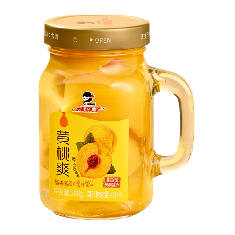 辣妹子水果黄桃罐头500g手握玻璃杯新鲜水果采摘糖水罐头饮料零食