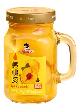 辣妹子黄桃罐头手握玻璃杯500g