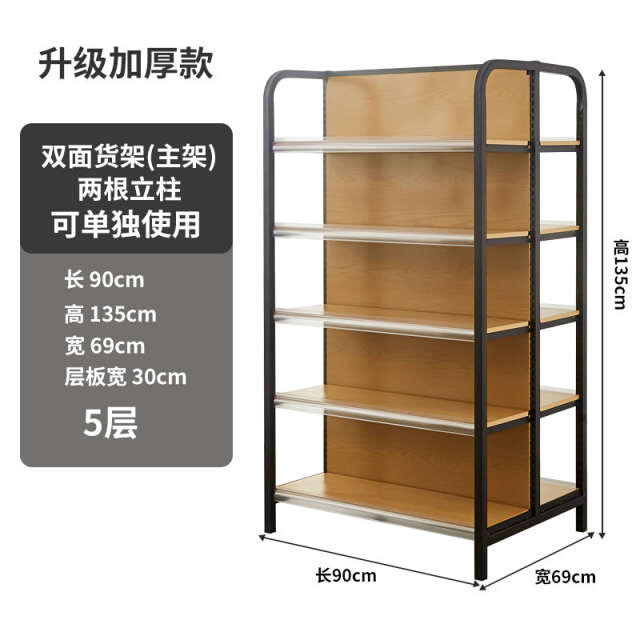 四柱木纹超市货架展n示架多层精品店母J婴店便利店架子文具店置