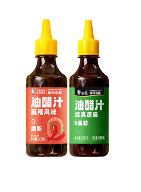 白象油醋汁0脂肪低脂沙拉酱料水果蔬菜蘸料瓶装轻食调味料芝麻香