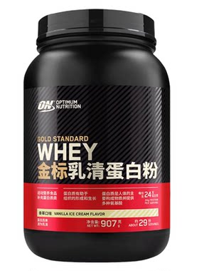 奥普帝蒙ON乳清蛋白粉2磅