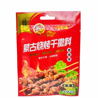 香辣味蒙古烧烤调料巧香婆50