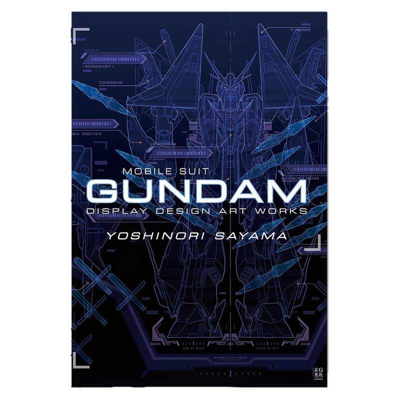 机动战士高达显示屏设计展示艺术作品集 佐山善則 GUNDAM DISPLAY DESIGN ART WORKS 闪光的哈萨维、高达UC、THE ORIGIN