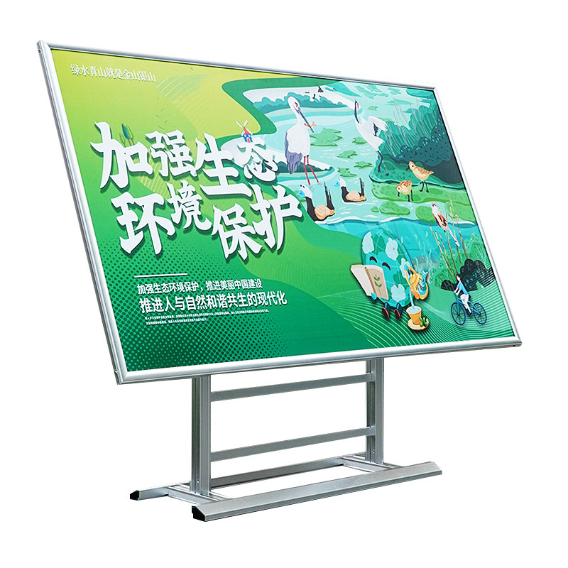 定制学校移动海报架展示架教育展示板室内宣传栏企业公告栏展板