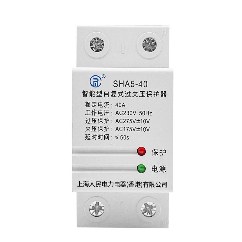 正品电动车空气开关断路器48V60V电瓶车白壳透明款1P单P电动车