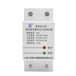 正品电动车空气开关断路器48V60V电瓶车白壳透明款1P单P电动车