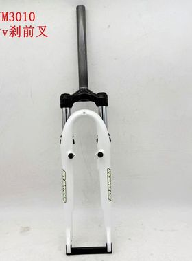 三拓26寸27.5寸前叉避震山地V自行车铝合金旅行车刹避震弹簧直管