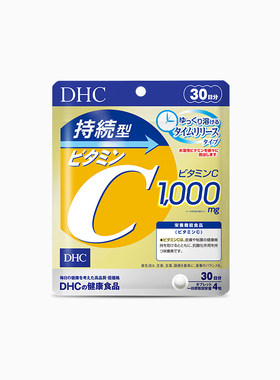 【早B晚C】dhc维生素b片vc免疫维c女性气血调理代谢官方旗舰正品