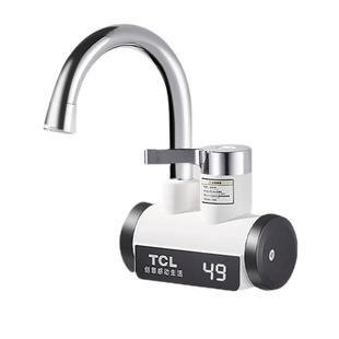 TCL电热水龙头即热式快速加热水器厨房卫宝冷热两用侧后下进水