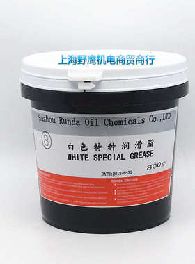达瑞白色特种润滑脂1号2#3号4号0/00/000#导轨齿轮天窗润滑白油