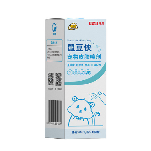 小宠医疗用品