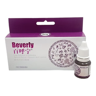 球球百呼宁麻杏石甘口服液5瓶猫狗咳嗽气喘流鼻涕犬瘟热猫鼻支