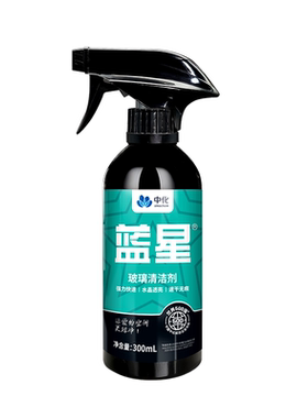 蓝星汽车玻璃清洁剂洗车清洗剂