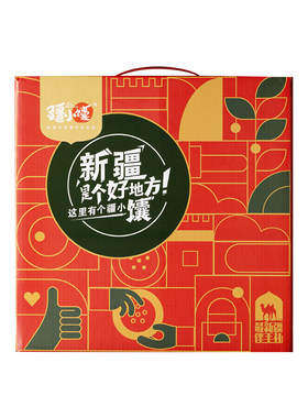 疆小馕馕饼礼盒2292g节日送礼品