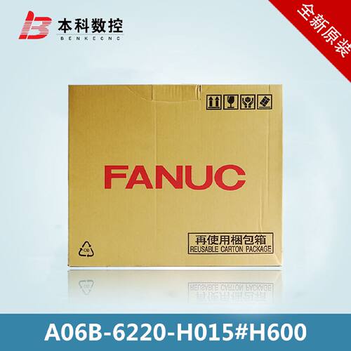 议价A06B-6220-H015#H600 100%全新原装 现货 质保1年 议价