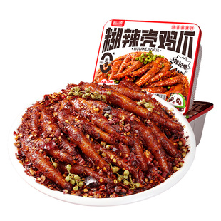 满山馋糊辣壳鸡爪四川特产鸡脚卤味凤爪夜宵解馋下酒休闲小吃零食