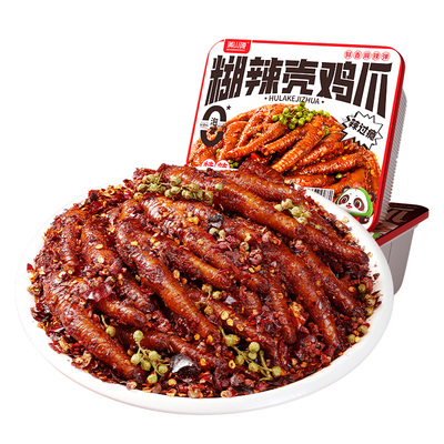 【爆辣解馋】四川糊辣壳鸡爪