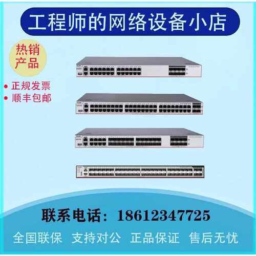 议价RG-S5750C-/28SFP4XS-H/48SFP4XS-H企业级汇聚交换机