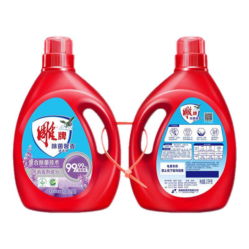 雕牌洗衣液薰衣草香味10斤除菌馨香去渍去污家庭装婴儿大人通用