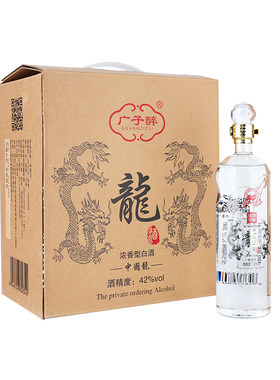 纯粮食酒双旭系列富裕浓香型酿造