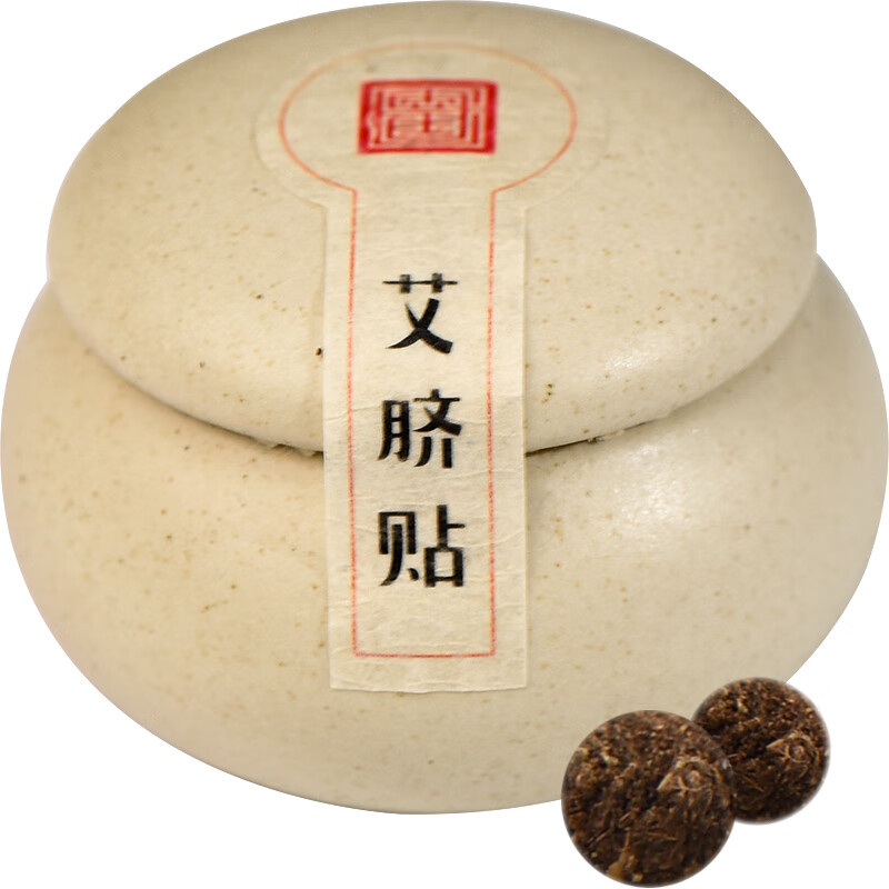 艾草肚脐贴艾绒花椒桂圆肚脐贴