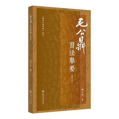 李贺诗集 国学典藏李贺著上海古籍出版社诗歌原典清人评注艺术赏析