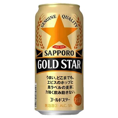 日本进口札幌金星啤酒350/500ml三宝乐SAPPOROGOLD STAR黑标麦芽