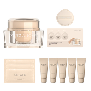 【新年礼物】PL蹭不掉粉霜油皮粉底液看不见粉霜干皮遮瑕持久持妆