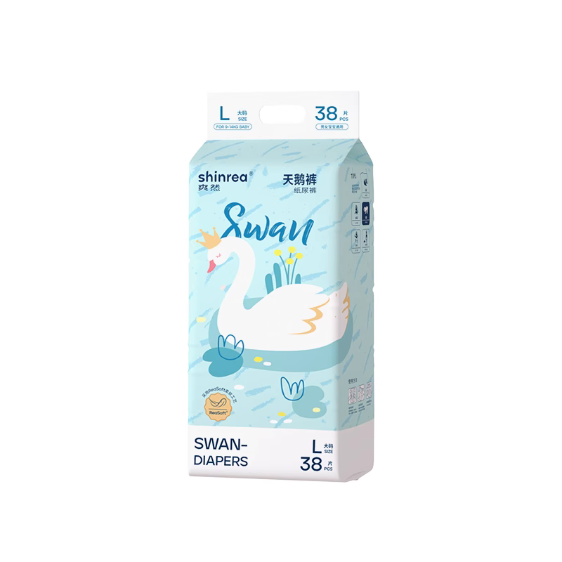 爽然天鹅拉拉裤超柔超薄透气夏用XL男女宝宝专用婴儿尿不湿纸尿裤