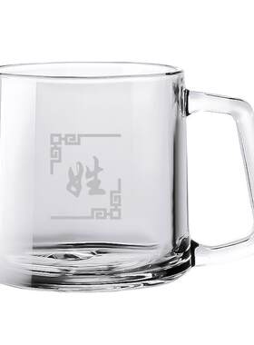 定制刻字百家姓泡茶玻璃杯子