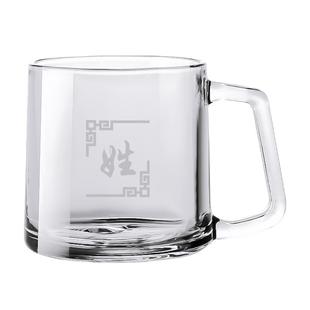个人定制玻璃茶杯姓氏刻字茶楼棋牌室专用带把泡茶杯带名字的水杯