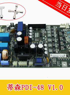 议价电梯配件/蒂森电梯配件/蒂森电梯变频器驱动板PDI-48M1 V1.0