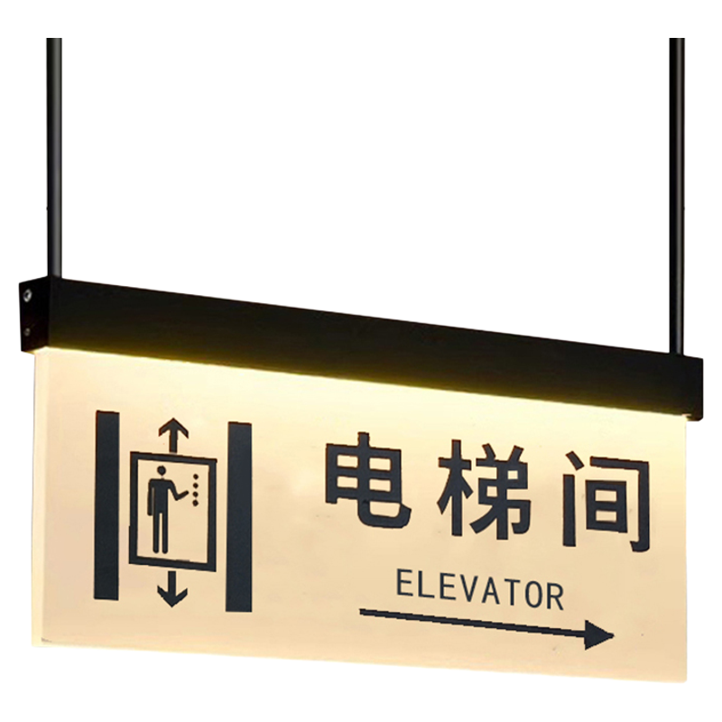 酒店餐厅订制亚克力吊牌引导牌双面发光点餐标识牌收银标识指示牌