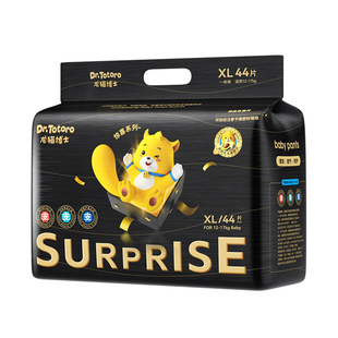 3包龙猫博士惊喜系列纸尿裤超薄拉拉裤婴儿尿不湿夜用柔软国货