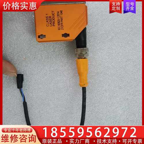 【询价】易福门 传感器O5D150适用