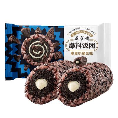 【爆有料内馅】五芳斋多口味饭团