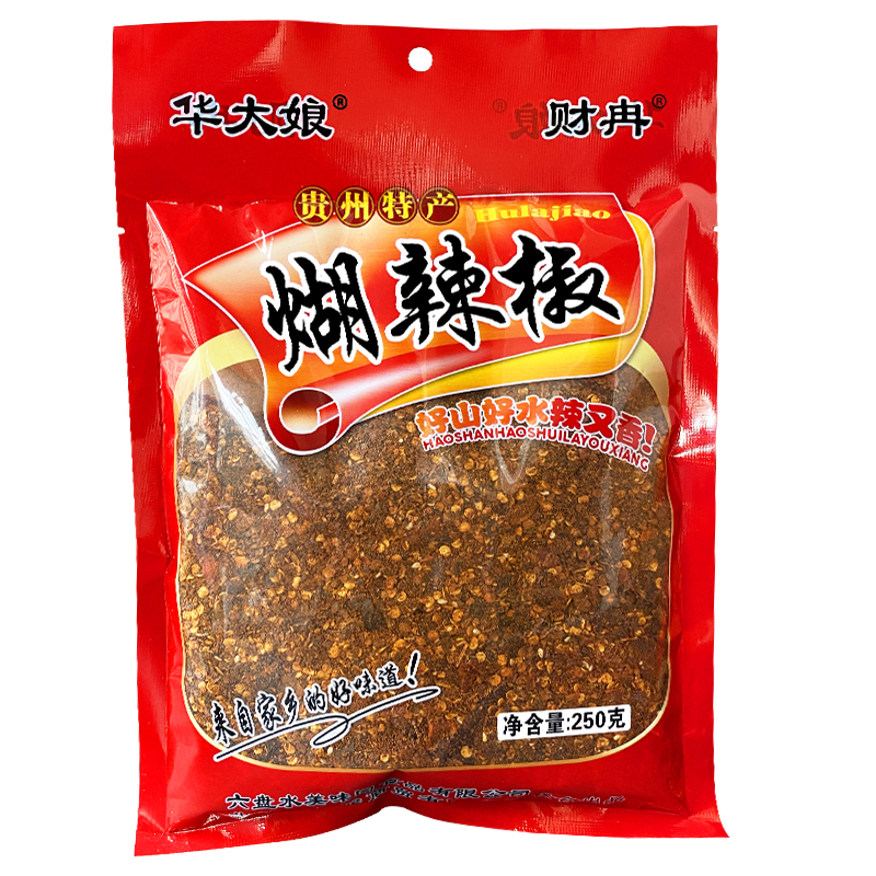 手搓农家糊辣椒面250g贵州云南风味胡海椒粉香辣特辣火锅蘸水沾料