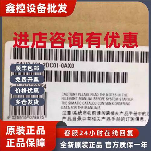 议价6AV21242DC010AX0西门子4寸触摸屏HMI KP400 6AV2124-2DC01-0