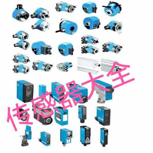 议价WS12-2D110 DF-G1-NS-2M IS5035 OLM100-1001全新原装传感器