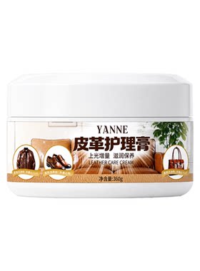 皮沙发脏了不要仍！皮沙发专用
