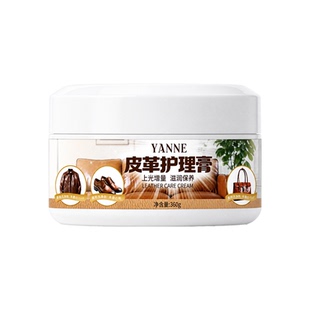 皮沙发清洗剂去污保养皮革真皮清洁皮具皮质专用强力神器座椅皮鞋
