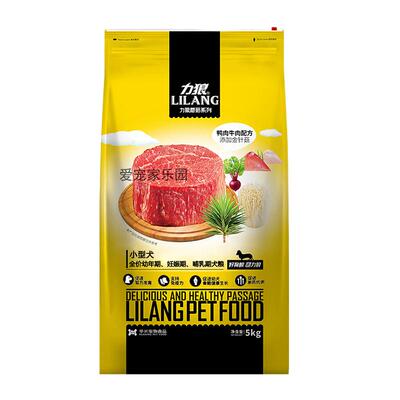 宠物食品小型犬鸭肉全阶段美毛