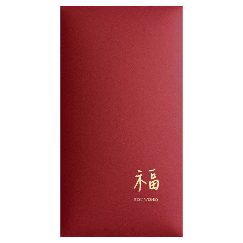 【吖可爱】精选品质心意红包