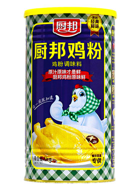 厨邦鸡粉1kg高汤炒菜一勺提鲜