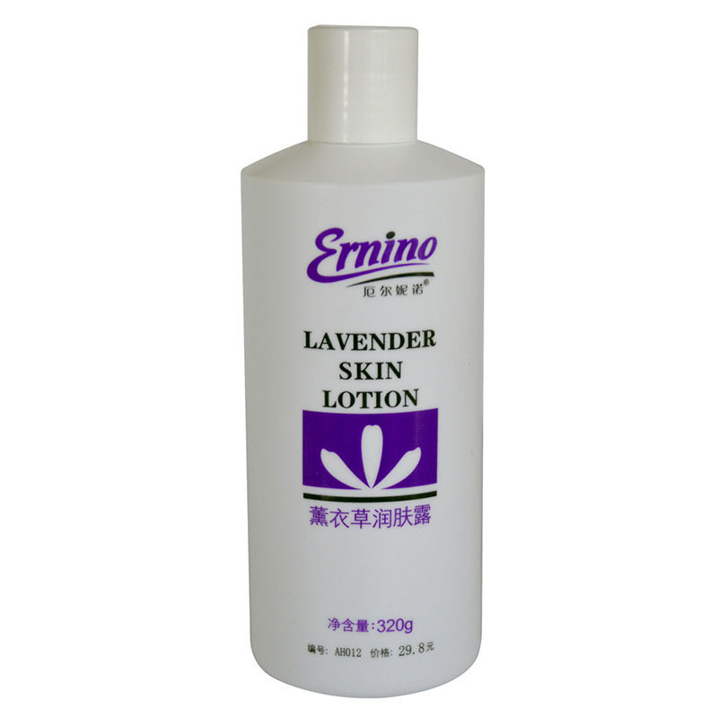 荣格香柏荟薰衣草320g润肤露