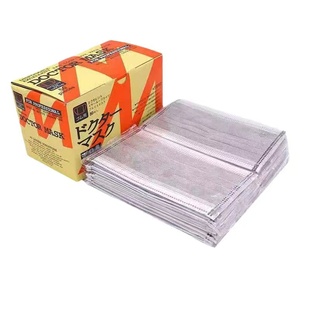 现货包邮活性炭口罩一次性四层独立包装防护防尘透气甲醛实验室50