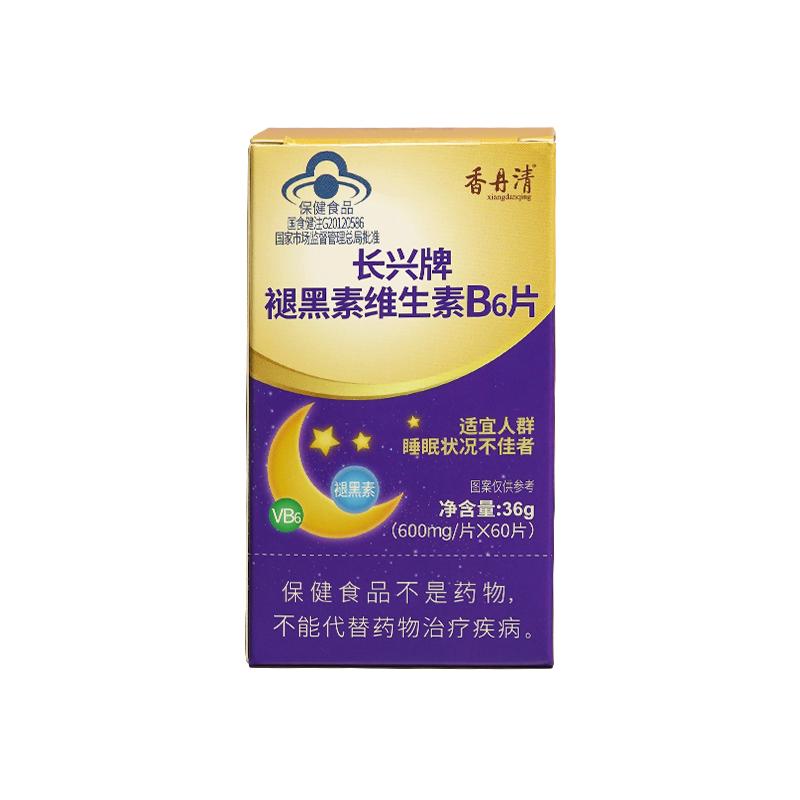 香丹清褪黑素维生素片睡眠安瓶助眠改善睡眠非软糖官方正品旗舰店